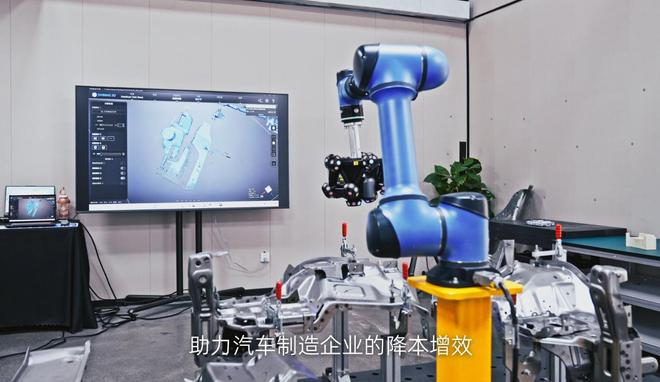 高精度三维扫描仪+柔性工装先临三维打造汽车钣金件检测新方案(图4)
