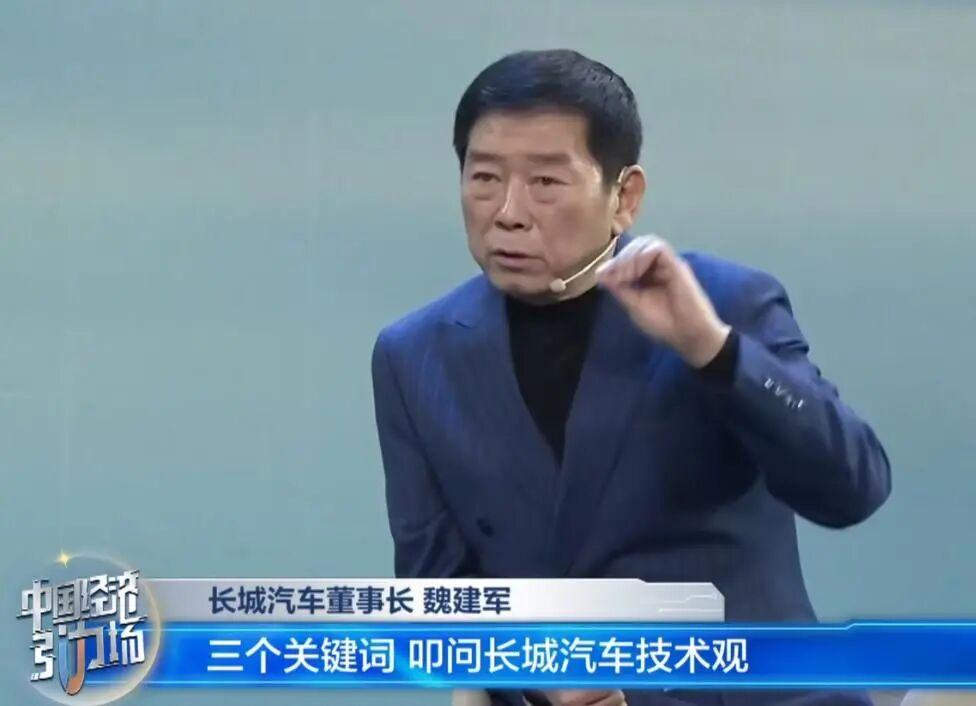 “车圈怼王”魏建军又在和小米们唱反调(图1)