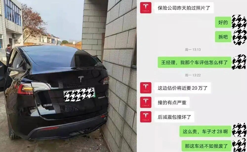 “车圈怼王”魏建军又在和小米们唱反调(图10)