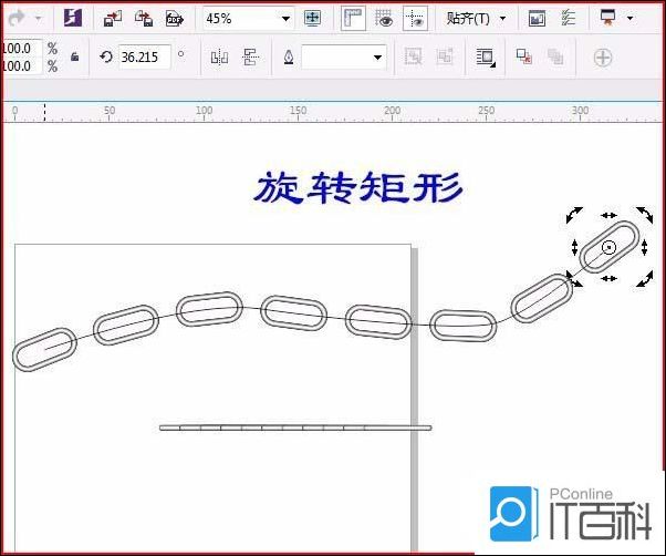 CorelDraw怎么画链条图CDR链条绘制方法【详解】(图7)