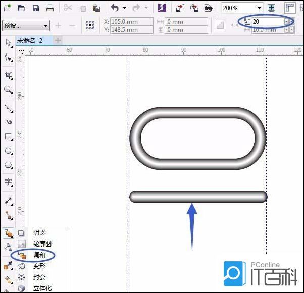 CorelDraw怎么画链条图CDR链条绘制方法【详解】(图2)