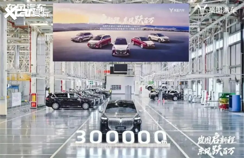 岚图汽车卢放：“央企创业二代”操盘手｜2025年度十大汽车人物(图9)