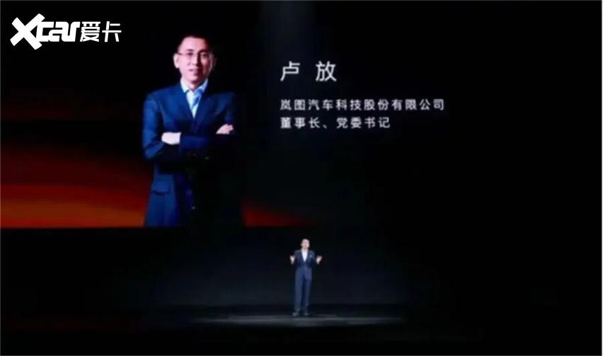 岚图汽车卢放：“央企创业二代”操盘手｜2025年度十大汽车人物(图11)