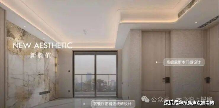 保利天奕(售楼处地址)首页-保利天奕销售中心-环境-户型-价格-地址-楼盘详情-配套-电话-交房时间-配套-电话-交房时间(图6)