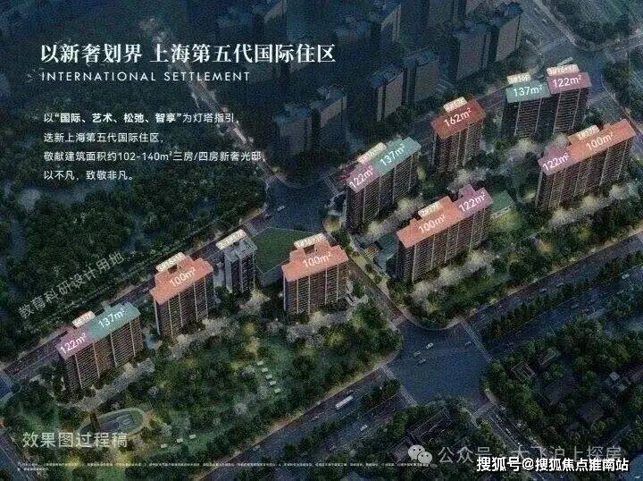 保利天奕(售楼处地址)首页-保利天奕销售中心-环境-户型-价格-地址-楼盘详情-配套-电话-交房时间-配套-电话-交房时间(图2)