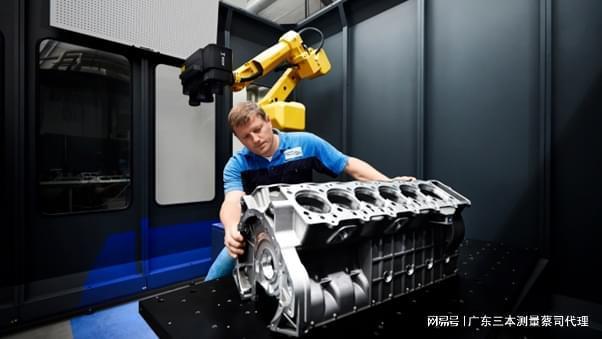 铸造工艺难优化？试试广东三本测量的蔡司三维工业CT扫描仪(图2)