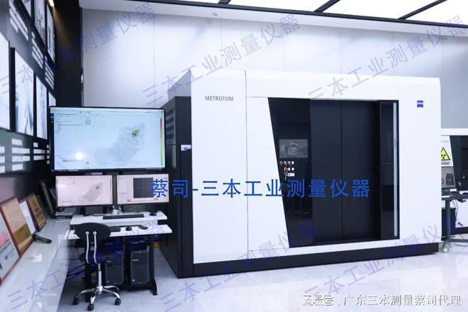 铸造工艺难优化？试试广东三本测量的蔡司三维工业CT扫描仪(图3)