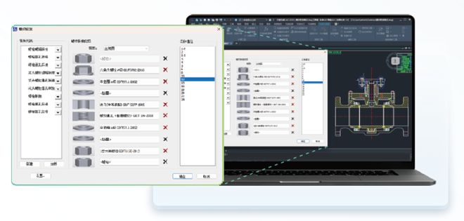 新增化工装备压力容器CAD模块！国产中望CAD机械2026已送达！(图4)
