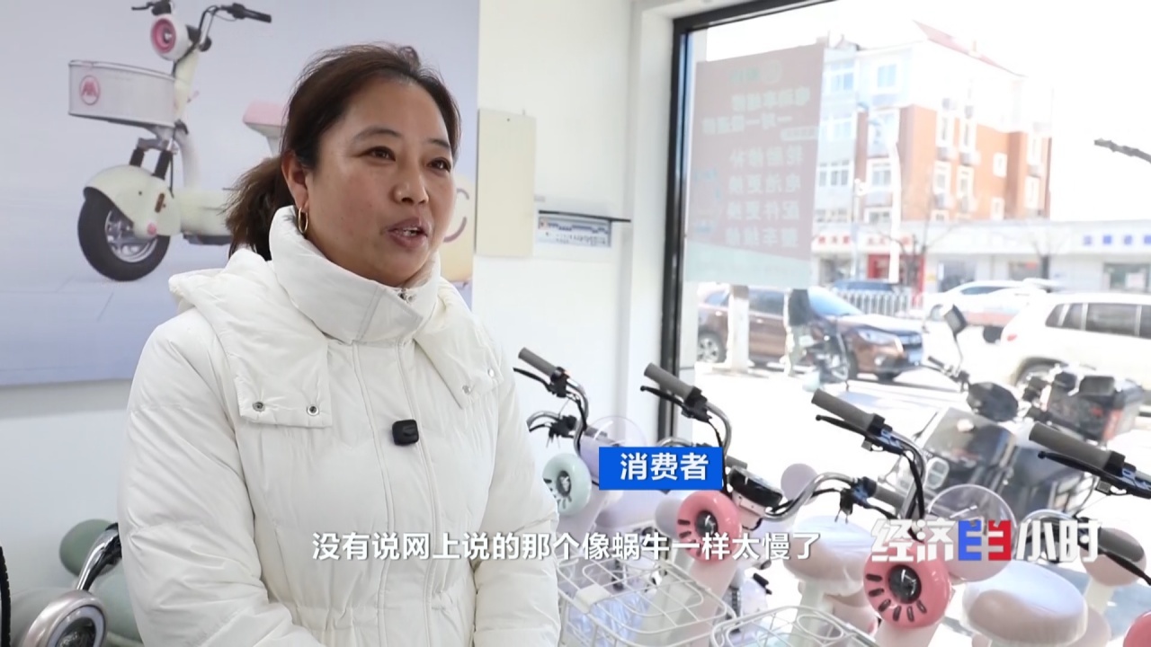 电动自行车新国标落地这些安全考量直接关系你我出行(图1)