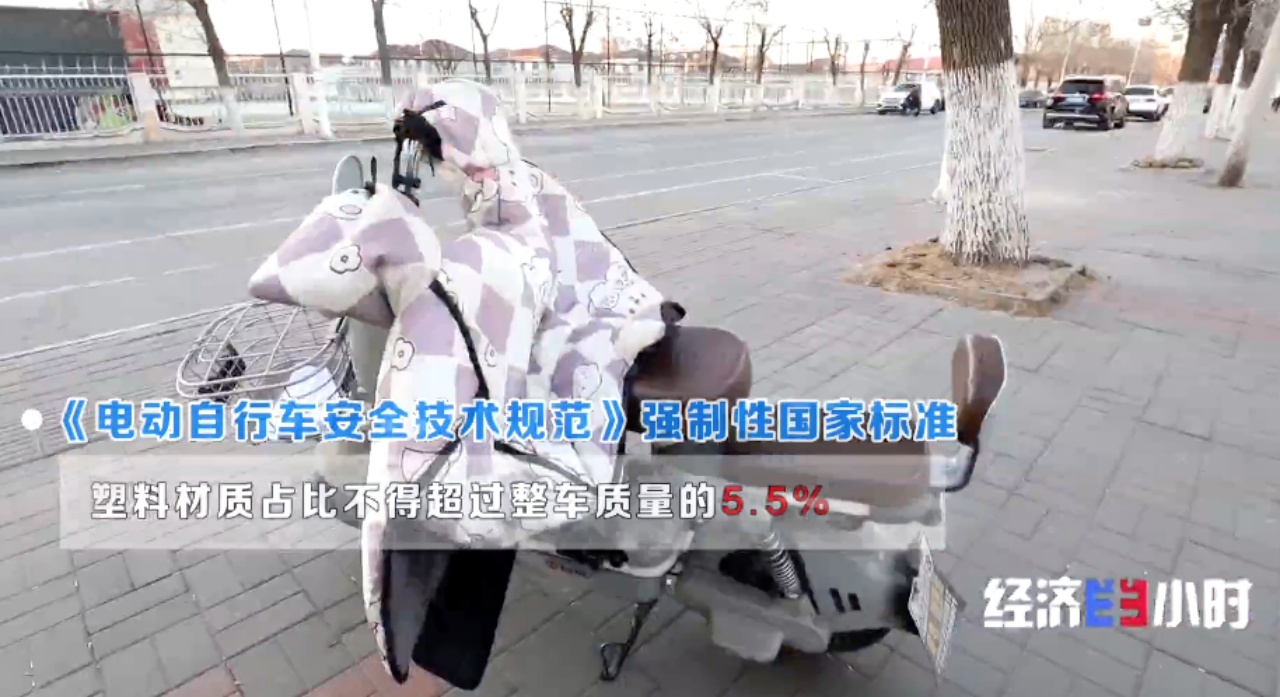 电动自行车新国标落地这些安全考量直接关系你我出行(图6)