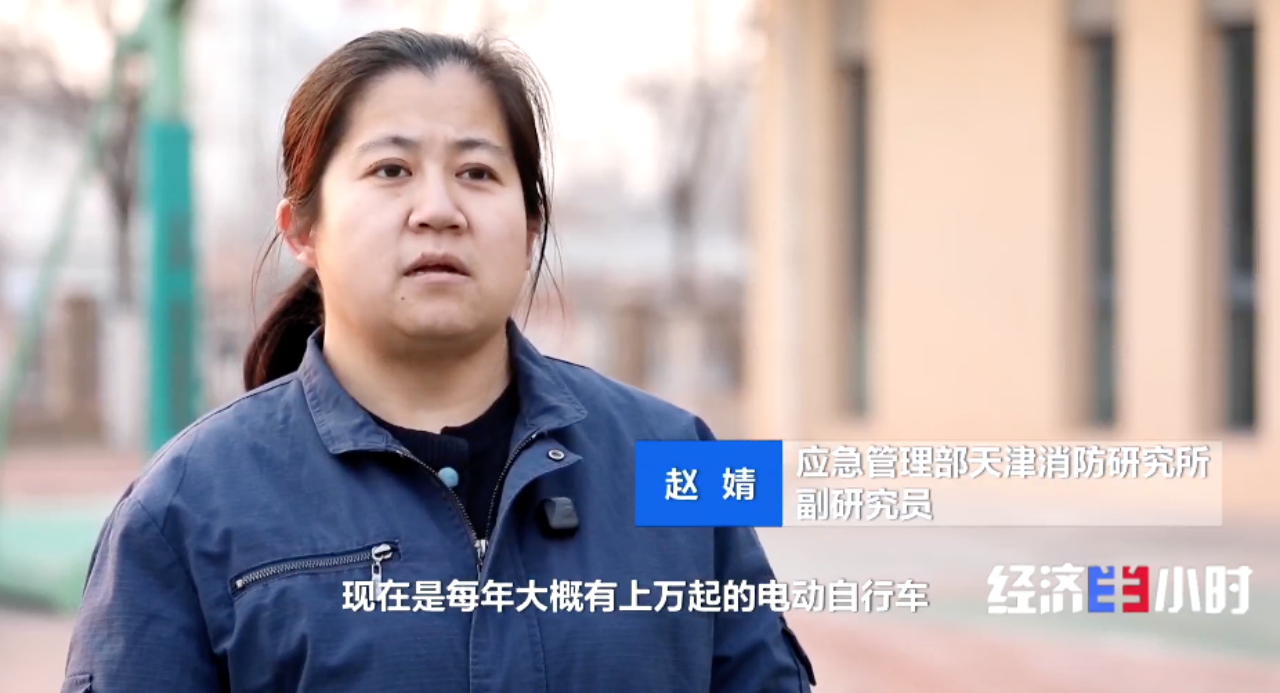 电动自行车新国标落地这些安全考量直接关系你我出行(图7)