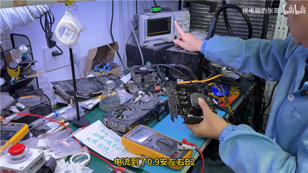 2026年03月22日B(图13)