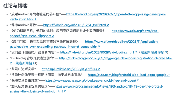 2026年03月22日B(图29)
