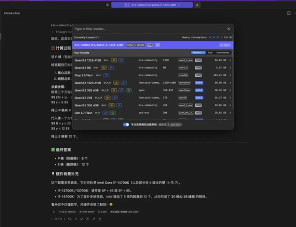 2026年03月22日B(图46)