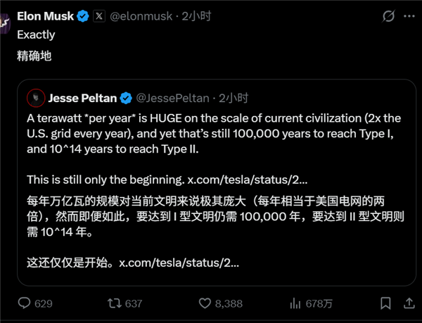 2026年03月22日B(图63)