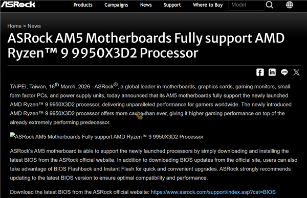 2026年03月22日B(图95)