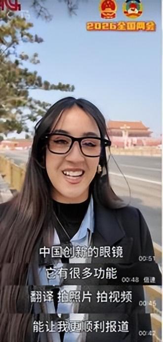 外媒记者戴千问AI眼镜参加两会：中国的科技太方便了(图2)