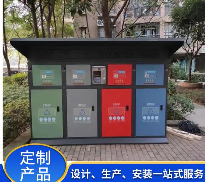 【垃圾分类房制造厂推荐】钣金工艺精湛表面平整光滑易清洁(图3)