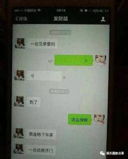 卓伟再爆大料马蓉和宋喆出轨细节远比我们想的大尺度！(图3)