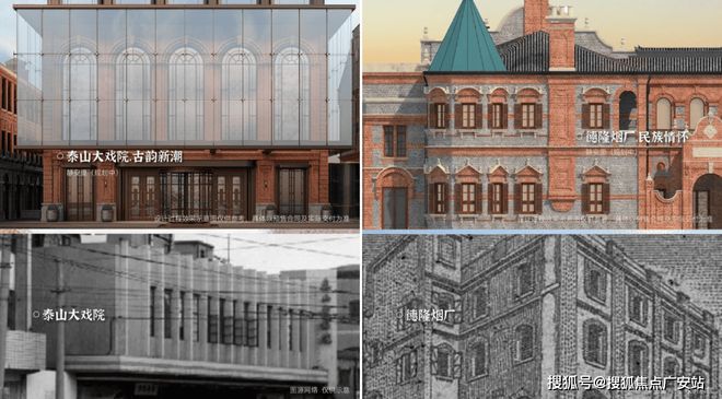 热搜好房静安里售楼处发布静安里打造理想品质生活(图13)