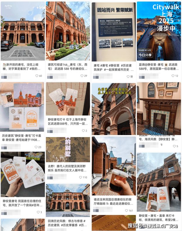 热搜好房静安里售楼处发布静安里打造理想品质生活(图9)