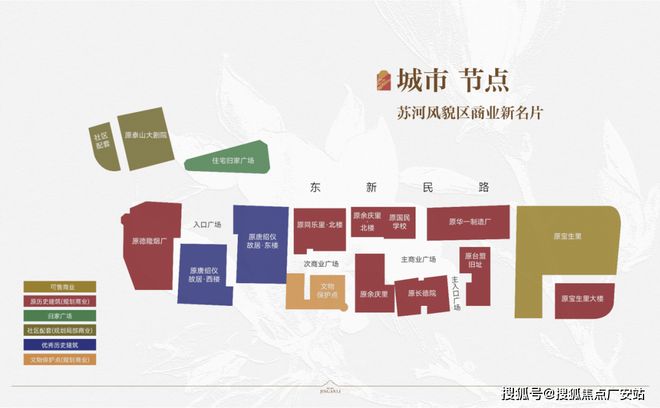 热搜好房静安里售楼处发布静安里打造理想品质生活(图20)
