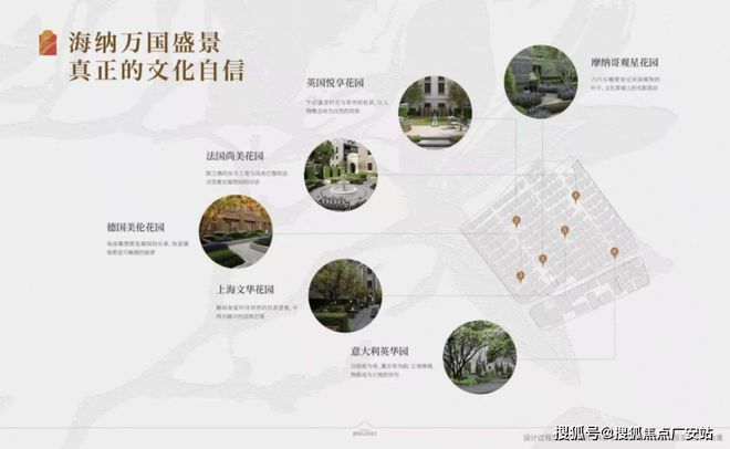 热搜好房静安里售楼处发布静安里打造理想品质生活(图26)