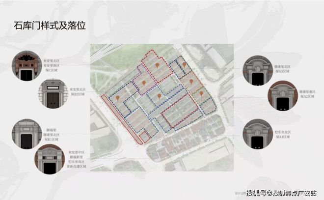热搜好房静安里售楼处发布静安里打造理想品质生活(图25)