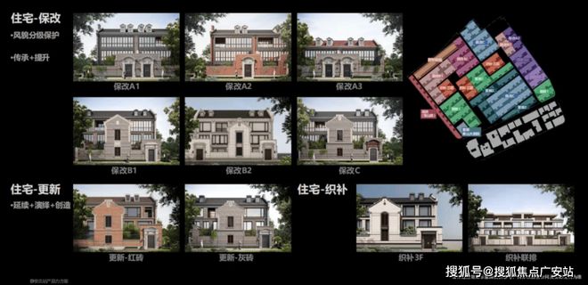 热搜好房静安里售楼处发布静安里打造理想品质生活(图24)