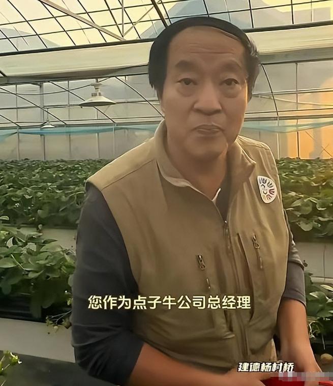 冒名顶替结婚折腾半生家产尽失牛群这一生真是让人大开眼界(图4)