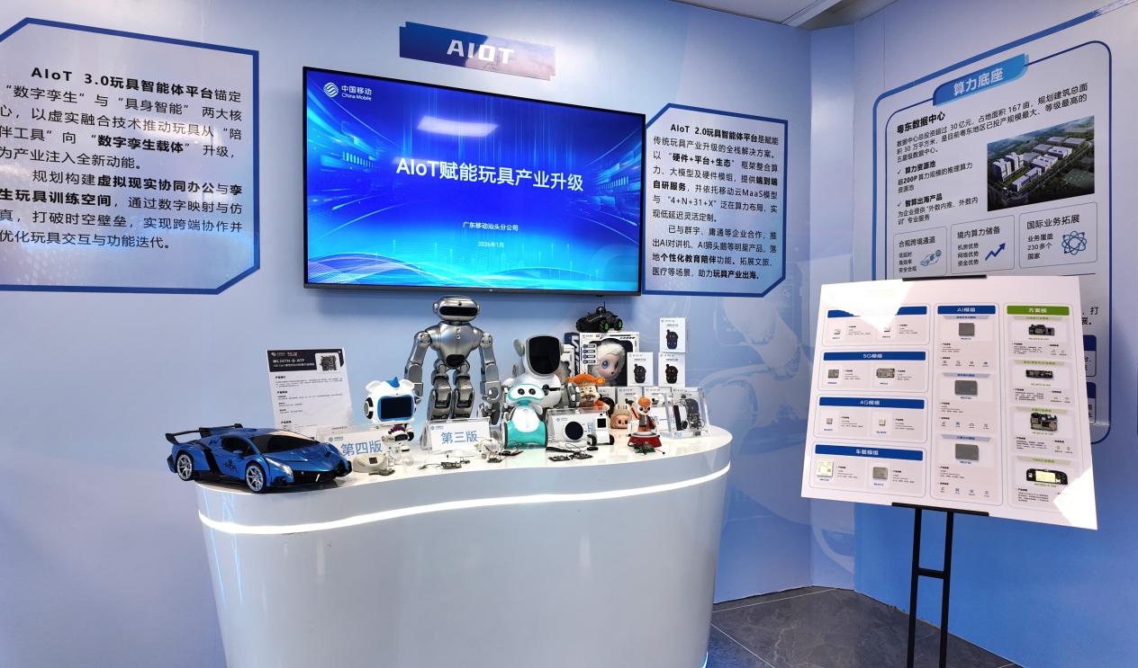 中国移动实干争先跑出新年开局“加速度”(图2)