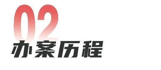 坻京锦旗]团队协作缜密分析案情争回80万交通死亡赔偿金!(图2)