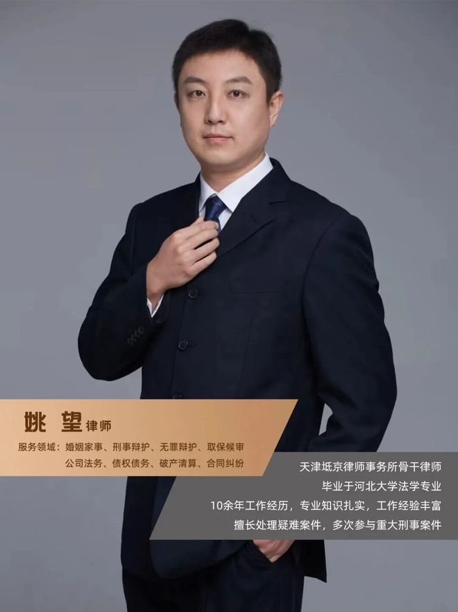 坻京锦旗]团队协作缜密分析案情争回80万交通死亡赔偿金!(图7)