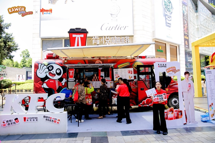 2026重庆国际咖啡嘉年华在渝中解放碑十字金街启幕(图4)