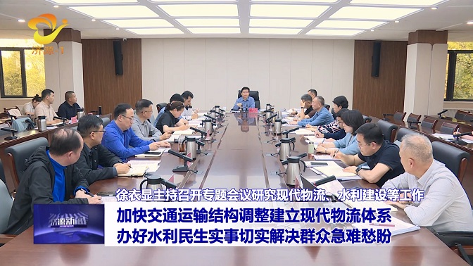 济源新闻-济源网(图1)