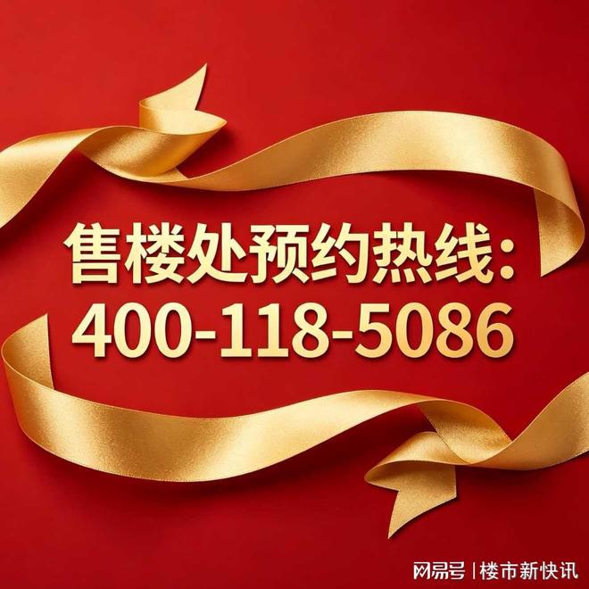 热搜联发金海雲墅售楼处-网站-百度百科-上海精选优房!(图1)