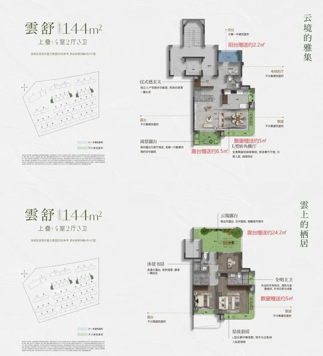 热搜联发金海雲墅售楼处-网站-百度百科-上海精选优房!(图5)