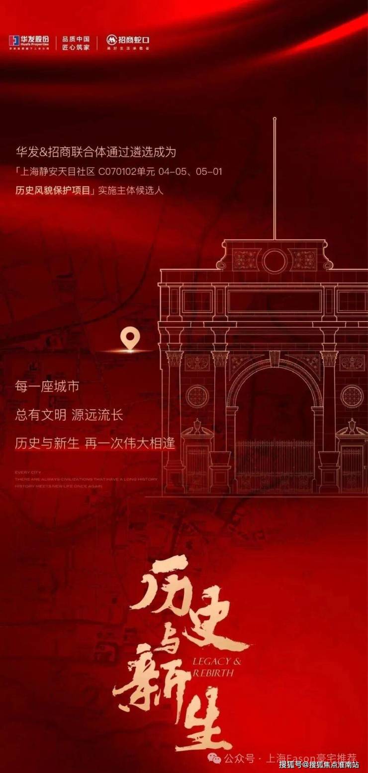 静安里(售楼处地址)2026-静安里销售中心-环境-户型-价格-地址-楼盘详情-配套-电话-交房时间-配套-电话(图4)